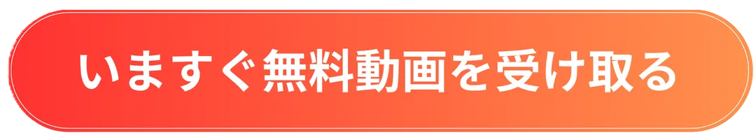 LINE予約 当院公式アカウント友だち登録